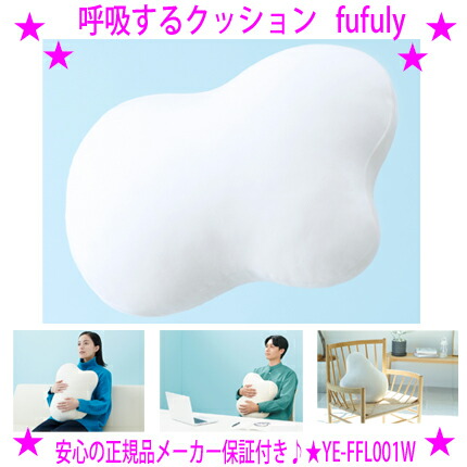 fufuly-hin.jpg