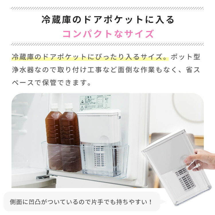 楽天市場】浄水ポット イーテック ウルオ Etec ULeAU UL-035