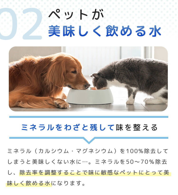 楽天市場】ペット用 浄水器 わんにゃん浄水器 イーテック カートリッジ