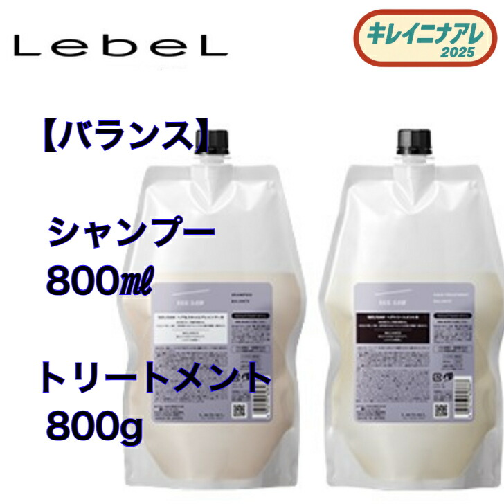 楽天市場】シーソー バランス シャンプー トリートメントの通販