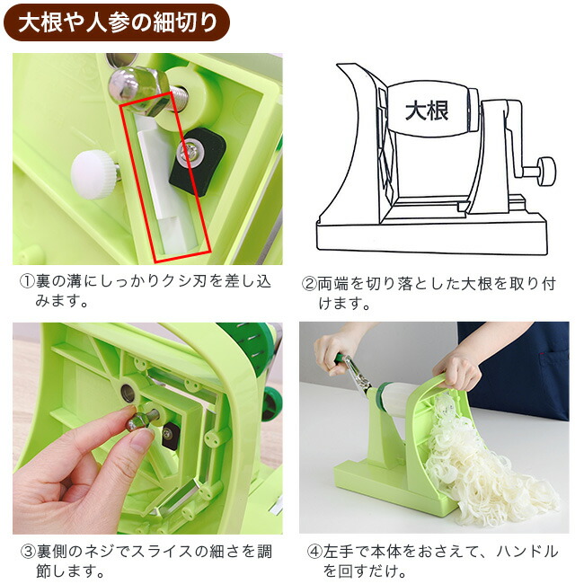楽天市場】【特典あり】キャベックシェフ[キャベツ 千切り スライサー