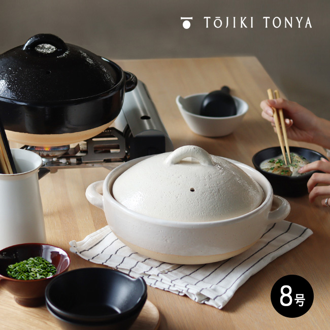 楽天市場】【特典あり】TOJIKI TONYA トウジキトンヤ 伊賀焼 伊賀土鍋