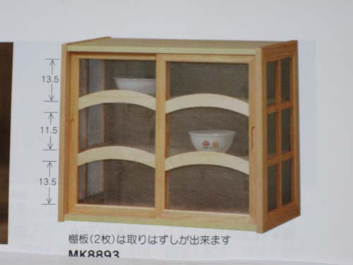 楽天市場】蝿帳/台所/収納商品番号MK6309 : きりやさん