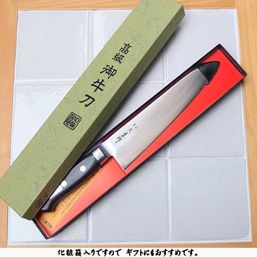 楽天市場】包丁 高級日本鋼を使用 久重 牛刀包丁 ツバ付 180mm包丁