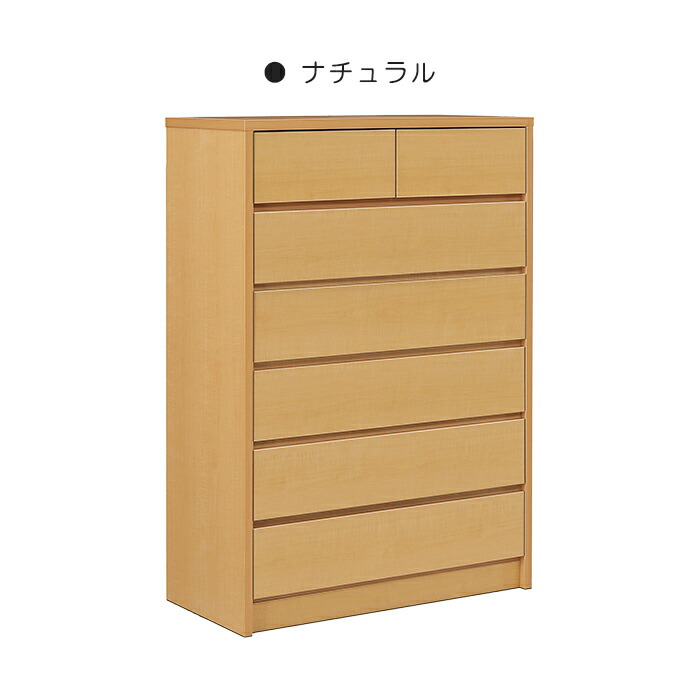 楽天市場】ハイチェスト チェスト 激安 タンス 木製 たんす 日本製 6段