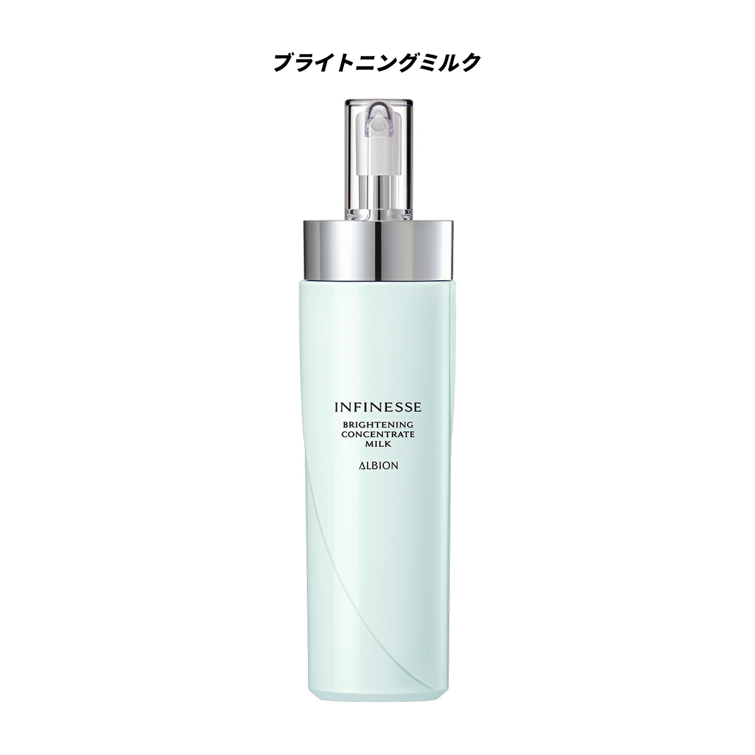 アルビオン アンフィネス」の人気商品一覧 | 安い商品を通販サイトから