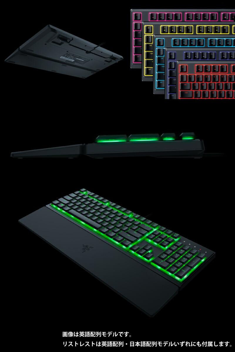 楽天市場】【国内正規品】 Razer Ornata V3 X JP 日本語配列 有線 RGB
