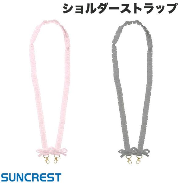 楽天市場】SUNCREST NEWT ショルダーストラップ フリルリボン サン