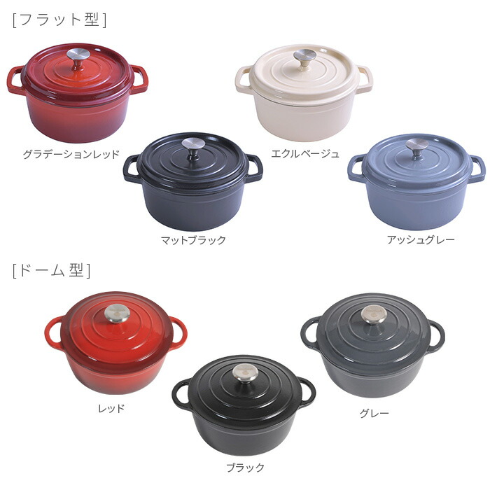 楽天市場】鋳物ホーロー鍋 レシピブック付 22cm コージークック 鋳物