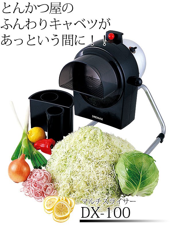 楽天市場】マルチスライサー DX-100用交換部品 丸刃 【運賃別途