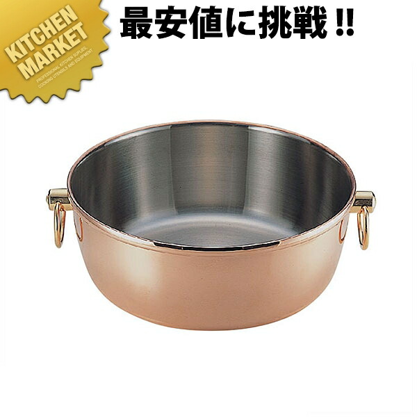 楽天市場】しゃぶしゃぶ鍋 22cm 銅 送料無料 COPPER100 新光金属