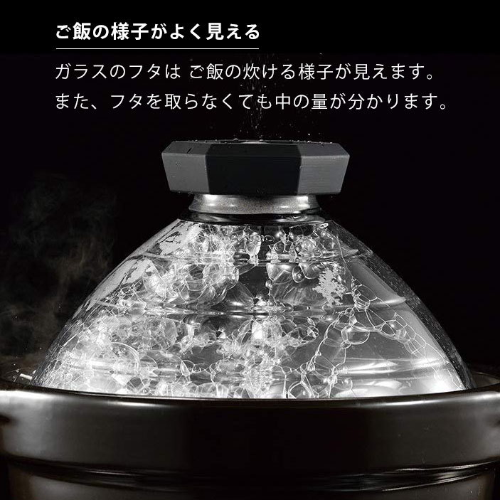 楽天市場】土鍋ご飯 ハリオ フタがガラスのご飯釜 2〜3合炊き GNR-200