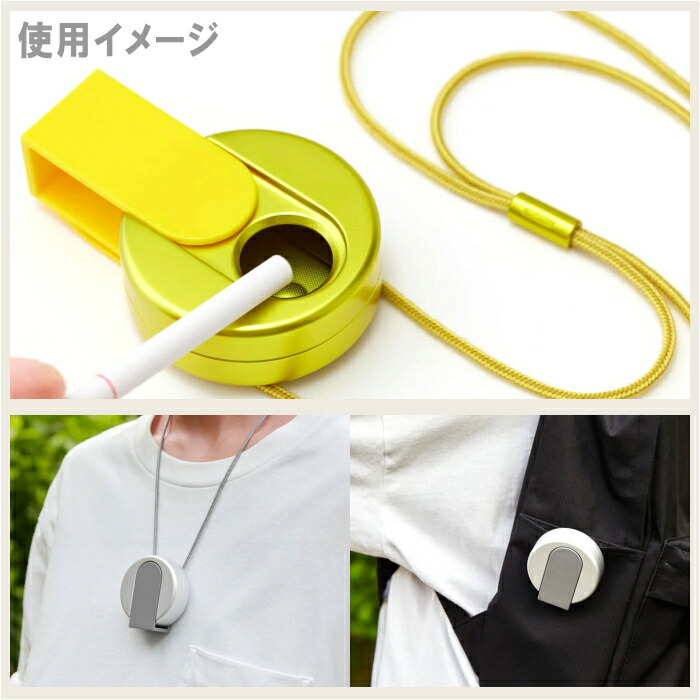 楽天市場】ABITAX アビタックス 4301 携帯灰皿 単品販売 全12色