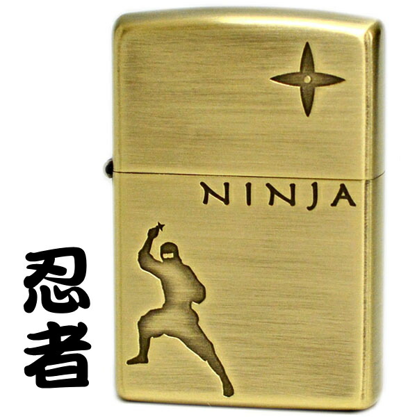 楽天市場】ZIPPO ライター ニンジャ BS ブラス古美仕上げ 1201S718