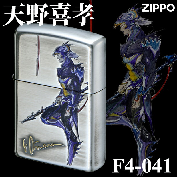 楽天市場】ZIPPO ジッポー 天野喜孝コレクション F4-041 ファイナル