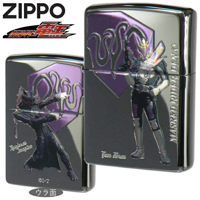楽天市場】ZIPPO 仮面ライダー電王 ガンフォーム＆リュウタロス