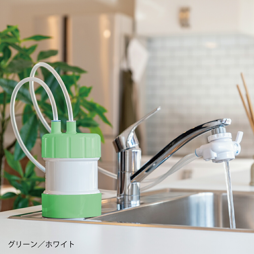 楽天市場】浄水器 ゴクリア 2年交換 清潔＆コスパ 高性能 PFAS PFOS