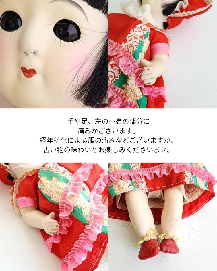 楽天市場】レトロ雑貨 サクラビスク スリーピングアイ 身長26cm