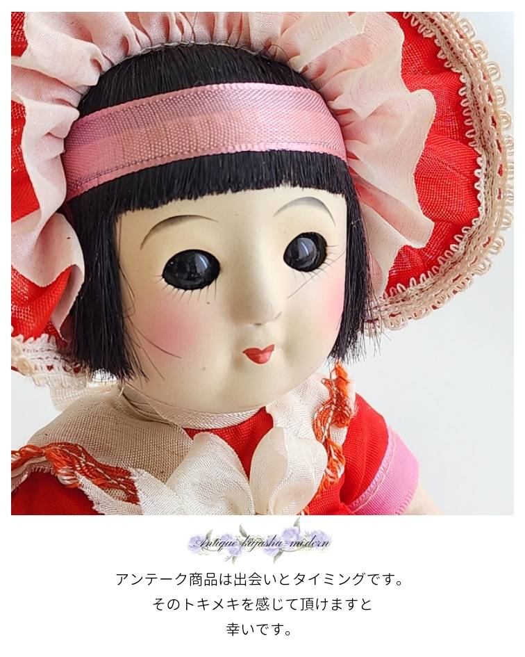 楽天市場】レトロ雑貨 サクラビスク スリーピングアイ 身長26cm