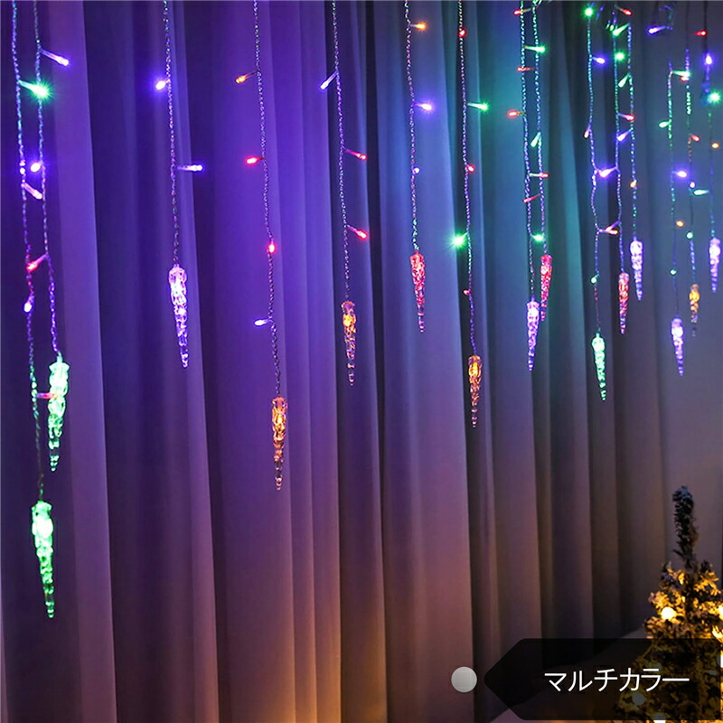 楽天市場】イルミネーションライト 2022 カーテンライト LED IP44防水