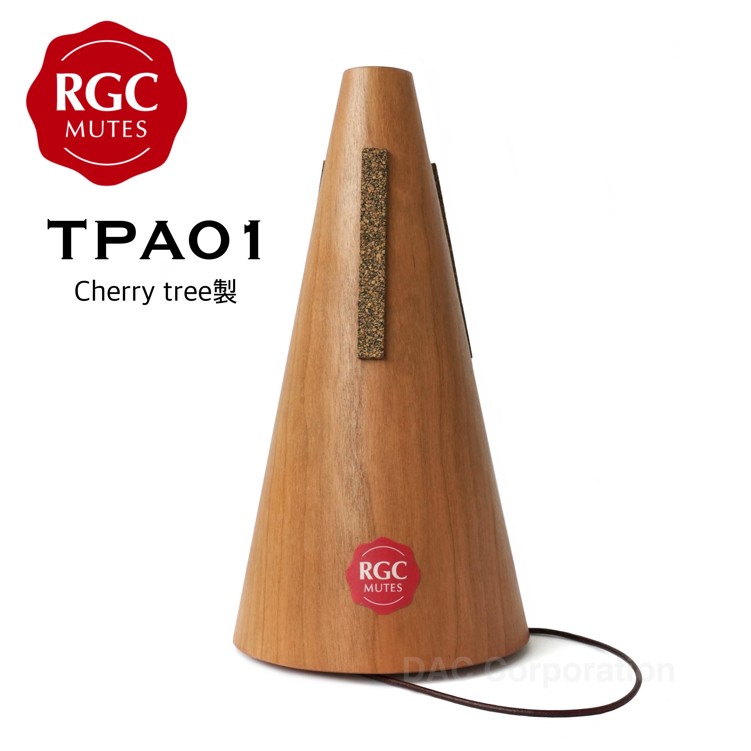 楽天市場】フレンチホルンストレートミュート RGC TPA01（cherry tree