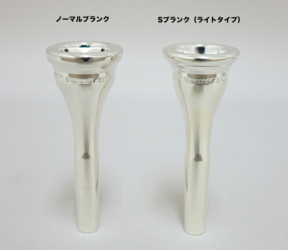 楽天市場】フレンチホルンマウスピース willie's（ウィリーズ）MC STD