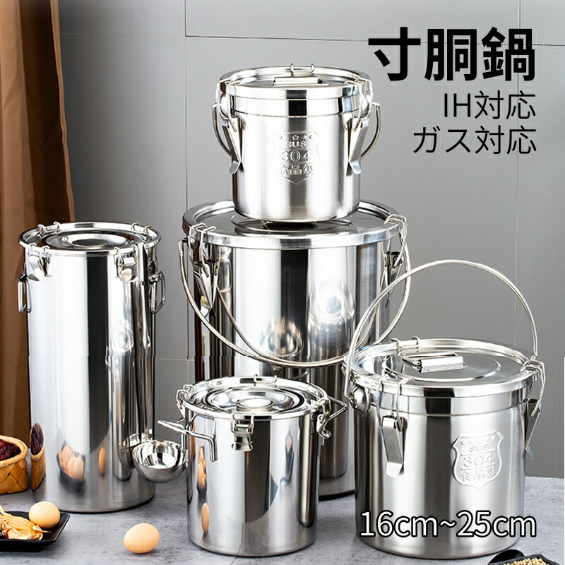 楽天市場】ステンレス 保存容器（鍋・フライパン｜キッチン用品・食器