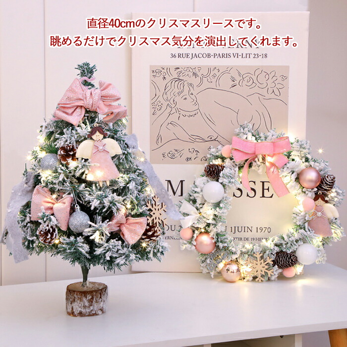 楽天市場】クリスマスリース 40cm クリスマス飾り ピンク 花輪 雪