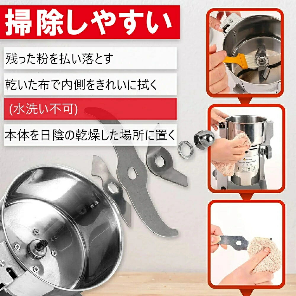 楽天市場】【1年保証】製粉機 家庭用 業務用 タイマースイッチ 電動