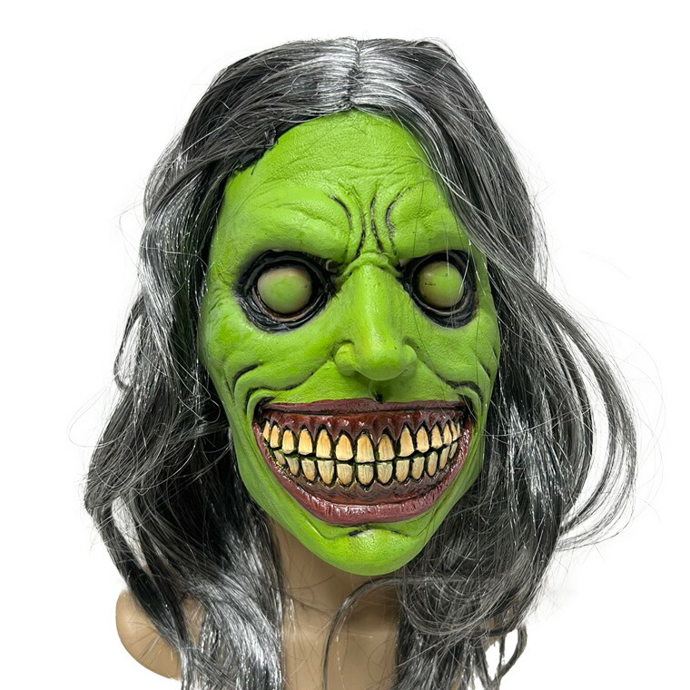 楽天市場】魔女 マスク ハロウィン 老婆 お面 仮面 呪い 鬼女 幽霊