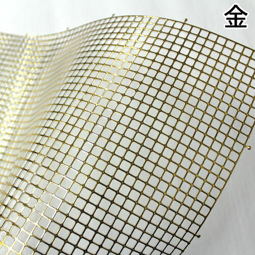 楽天市場】ハマナカ あみあみファインネット 金 : けいとのコーダ