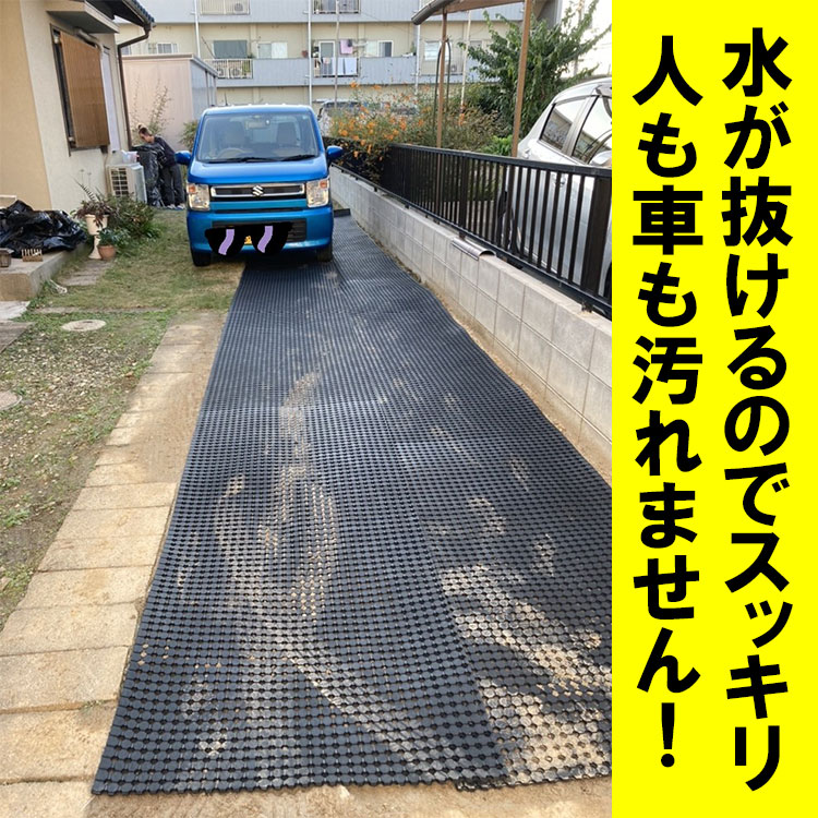 楽天市場】全面穴あきゴムシート 厚さ10ミリ×幅0.45M×長さ2.5M 黒 芝生