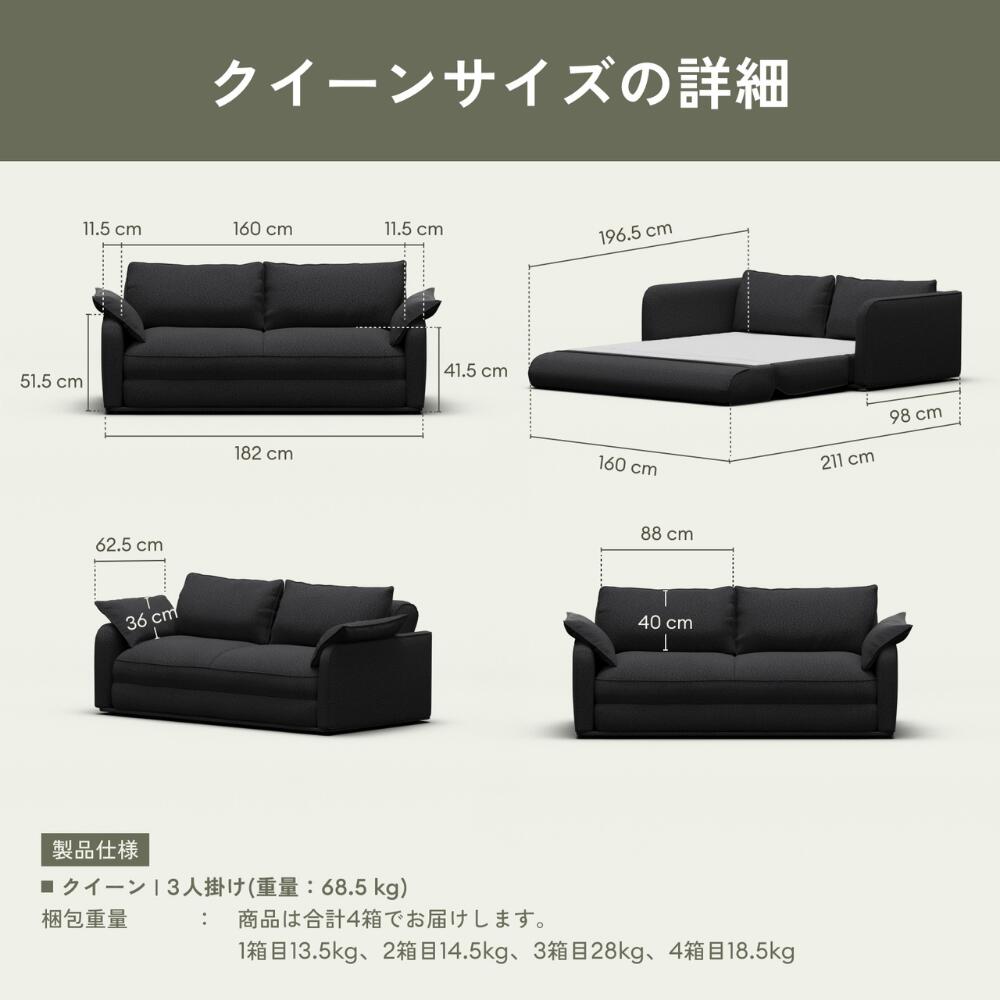 楽天市場】コアラソファーベッド CUSHY チャコールグレー ペッパー