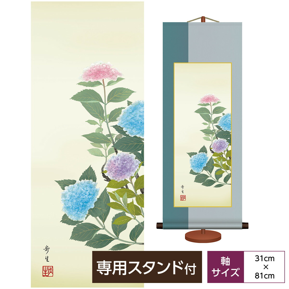 楽天市場】掛け軸 四季草花 （横山香秋） 送料無料 【掛軸】【一間床