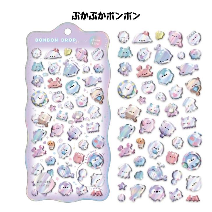 楽天市場】【第4弾】ボンボンドロップ シール オーロラ ろまんす ゆめ