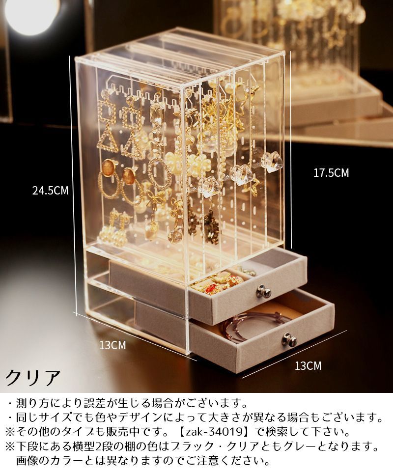 楽天市場】送料無料 アクセサリーケース ジュエリーボックス 大容量