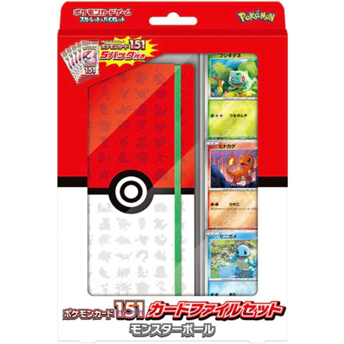 ポケモンカード 151」の人気商品一覧 | 安い商品を通販サイトから探す