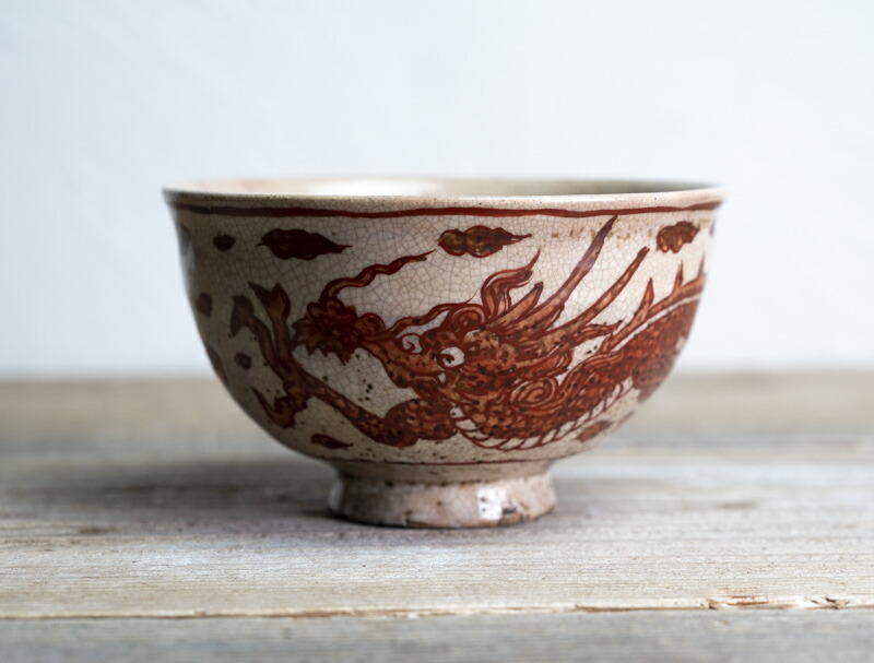 ♥珍品　茶碗　在銘　茶道具　骨董　古玩 茶碗 | 古美術ささき
