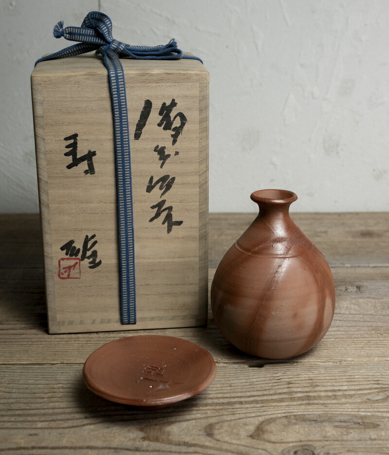 楽天市場】作家○備前焼徳利 / 備前焼寿文盃 | 藤原雄 / 藤原和 親子