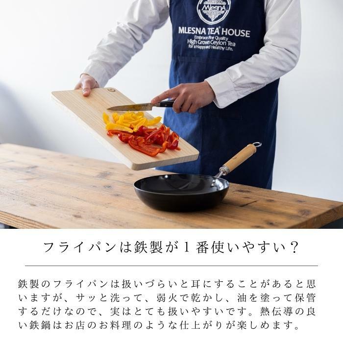 楽天市場】フライパン 鉄 日本製 24cm ih 軽い 焦げつきにくい 焦げ