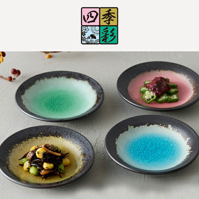 楽天市場】小皿 皿 プレート 四季彩 小皿4P 木箱入 SN-3003B 食器 和