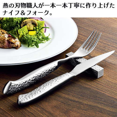 楽天市場】ナイフ フォーク セット ステンレス 日本製 燕三条製燕熟の
