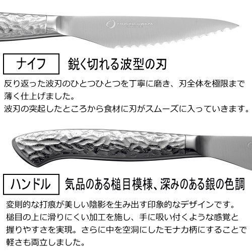 楽天市場】ナイフ フォーク セット ステンレス 日本製 燕三条製燕熟の