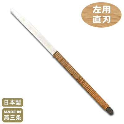 楽天市場】中華 彫刻刀の通販