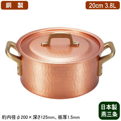 楽天市場】【銅製 両手鍋 日本製 送料無料】新槌起銅器 両手鍋 20cm