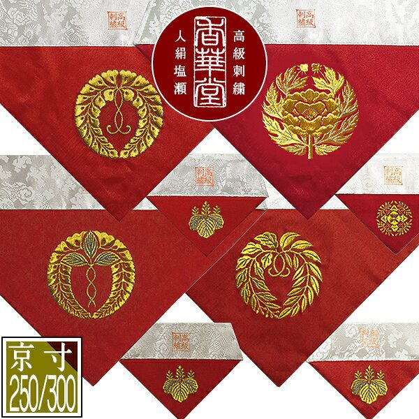 楽天市場】冬用 三角打敷 人絹塩瀬(赤) 高級刺繍[宗紋：西/東/仏光寺派