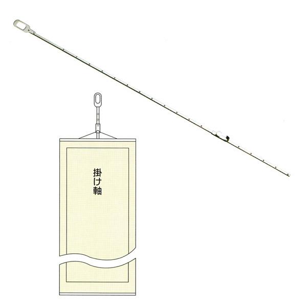 楽天市場】【日本製】掛軸吊用金具 角線自在(自在鉤 自在鍵 自在掛け