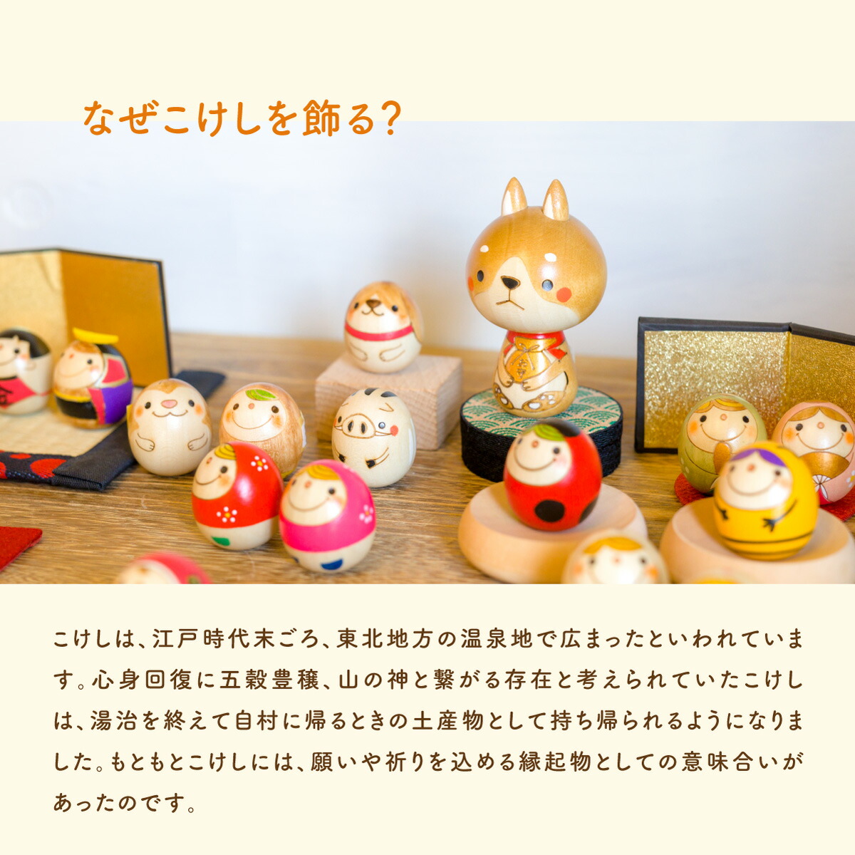 楽天市場】こけし の お雛様 ひな祭り 【メッセージ プレート付き