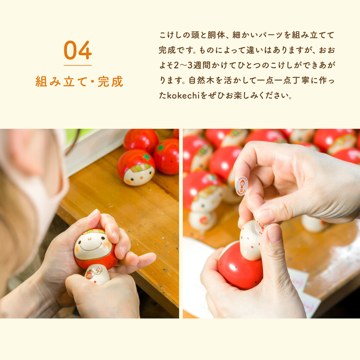 楽天市場】ドラミちゃん こけし ドラえもん グッズ 【 卯三郎こけし