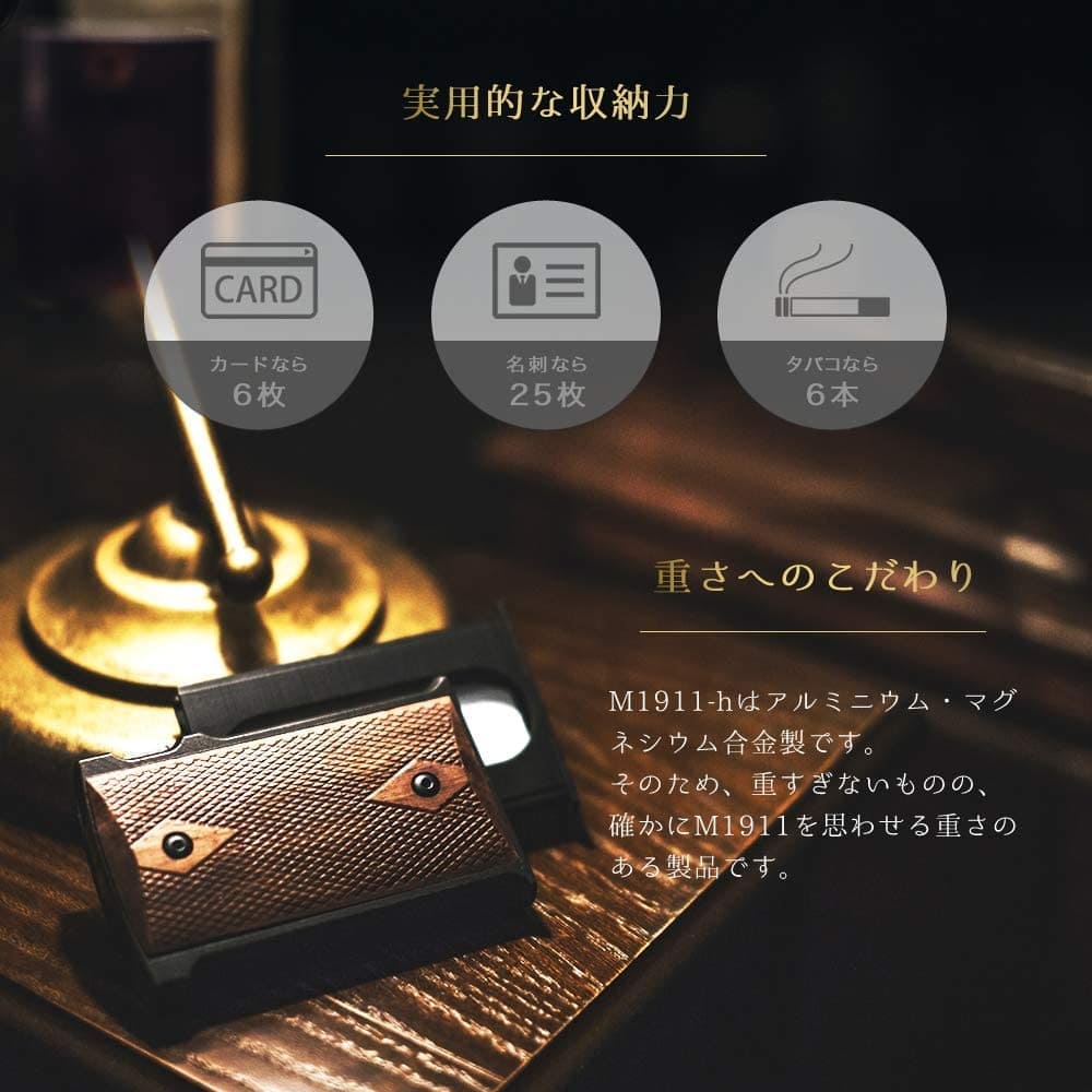 楽天市場】LMC コルト M1911A1 名刺入れ 名刺ケース タバコケース